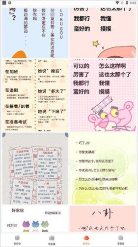 社恐快跑老版本图片13