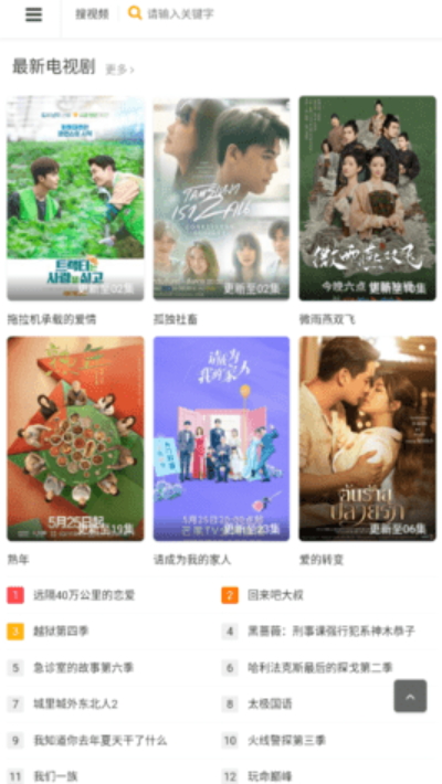 90影视 v1.0.0免费下载