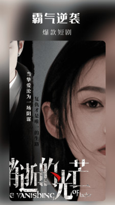 樱花剧场app v1.0.0