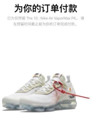 SNKRS