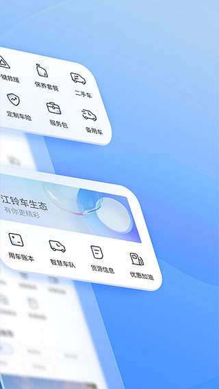 appv6.6.1