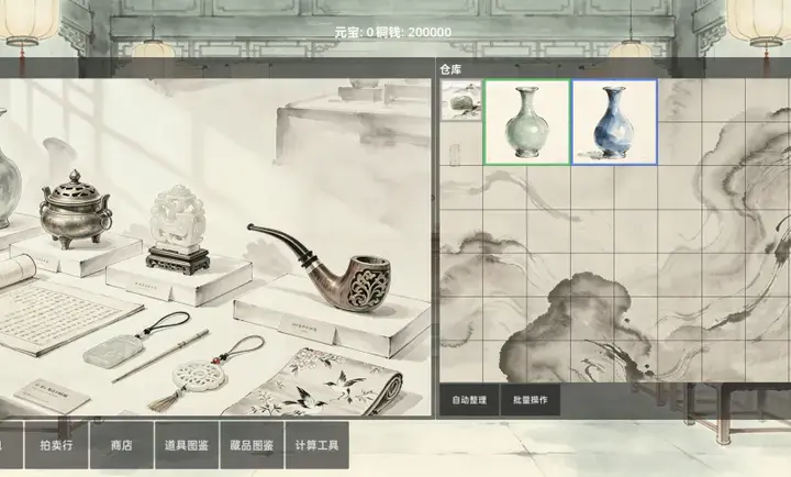 万象藏心