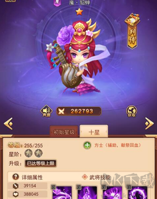 后发制人