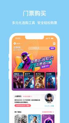 喆飘飘app v1.0.1