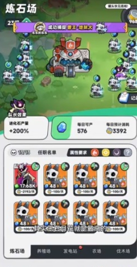 地球猎人