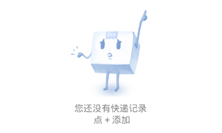 顺丰快递单号查询官方版下载