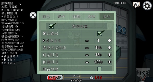 among us内鬼之王
