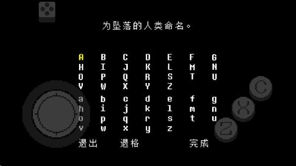 传说之下红与黄(Undertale Red&Yellow)
