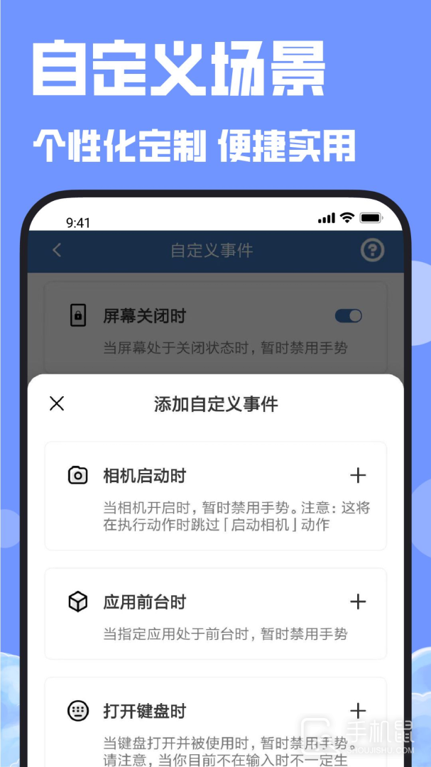 连点器 v6.2.0