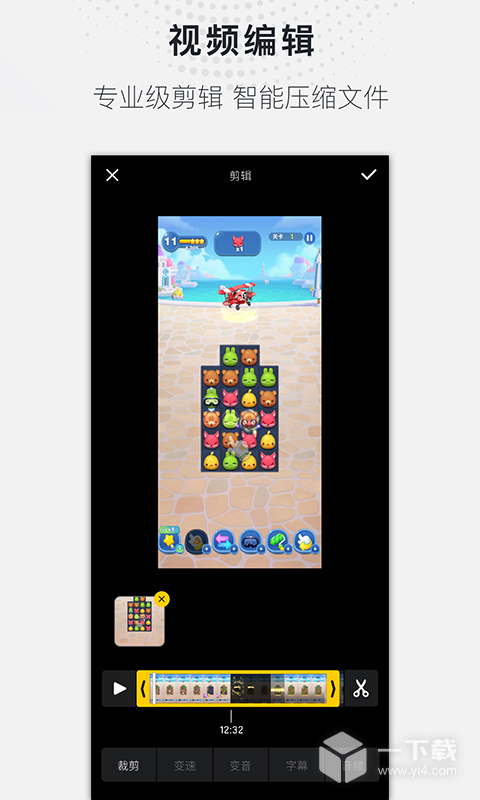 全能录屏大师 v1.2.6最新版下载