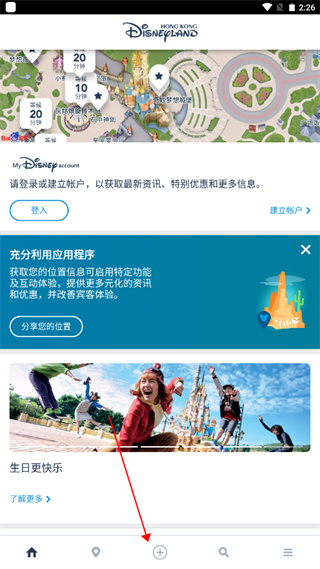 怎么预约配图2
