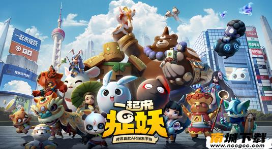 一起来捉妖步数模拟器v2020