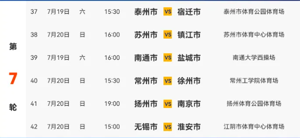 我的连云港app