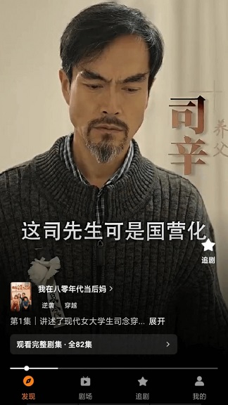 橙光短剧 v2.0.0.1安卓版下载
