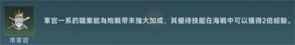 大航海时代传说6