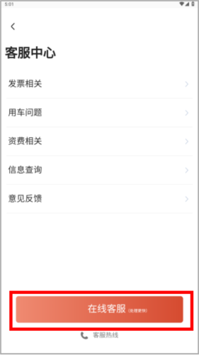 app4