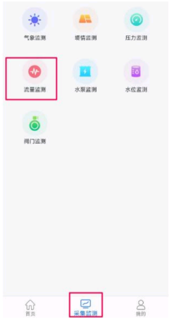 沃丰农业app2