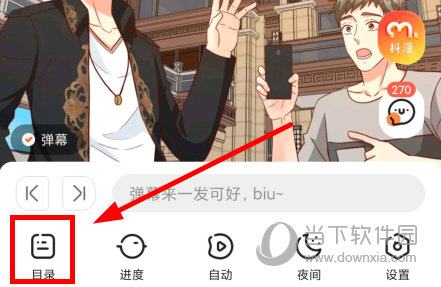 漫画栈