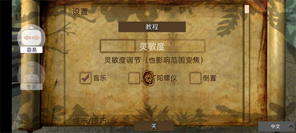恐龙远征2无限龙骨版