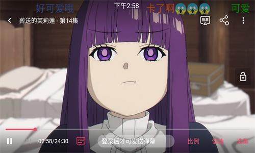 樱花动漫安装包