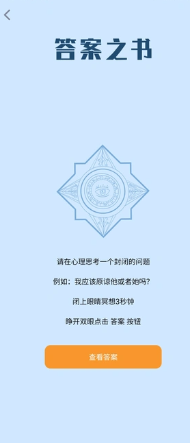 务暮天气app v2.2.6