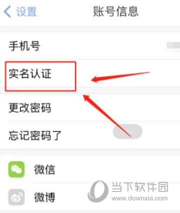 恋爱日记app下载安装