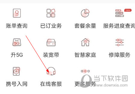 安徽掌上10000APP下载