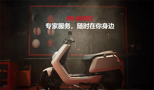 小牛电动app软件截图2