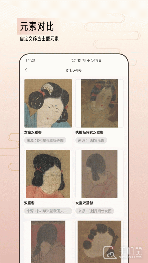 中华艺术馆 v1.2.6