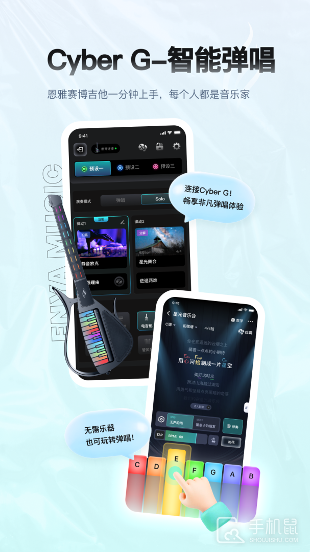 恩雅音乐 v5.27.0