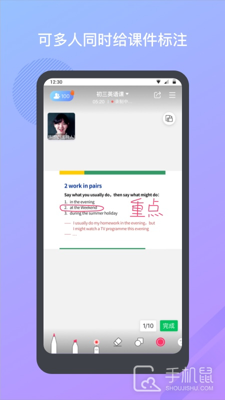 米亚圆桌 v2.9.0