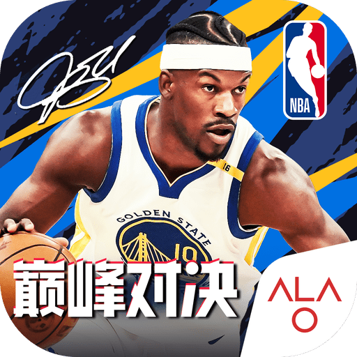 NBA巅峰对决官方正版