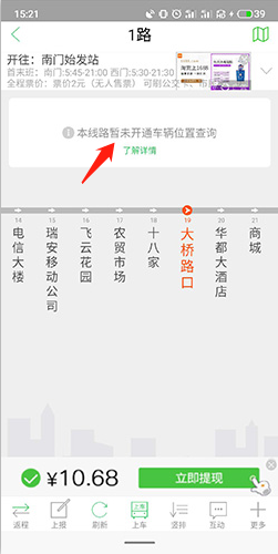 app3