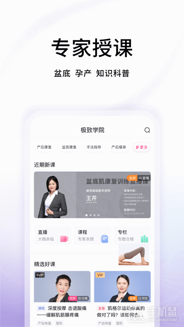 澜渟 v6.0.6