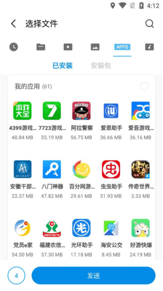 使用技巧配图1