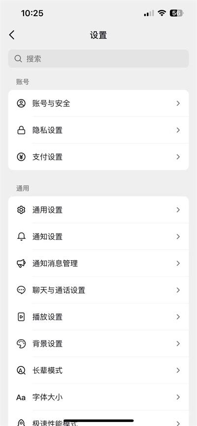 抖音hd