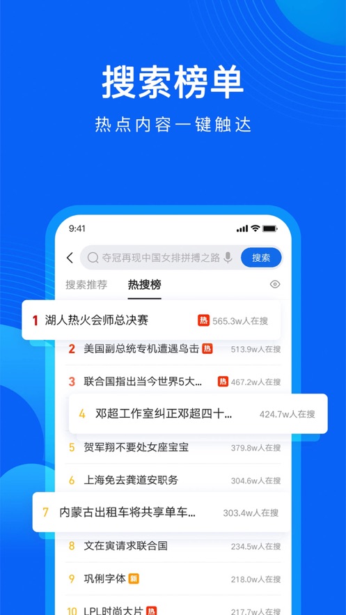 qq浏览器tv版