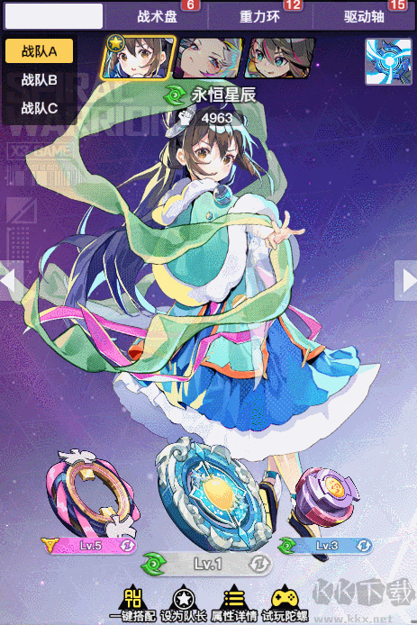 螺旋勇士钻石版v1.1.0安卓版 