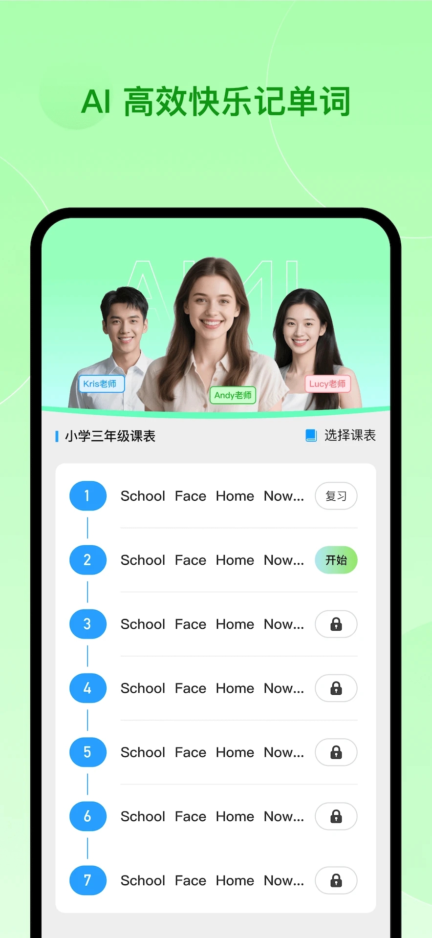 Aimi 学习