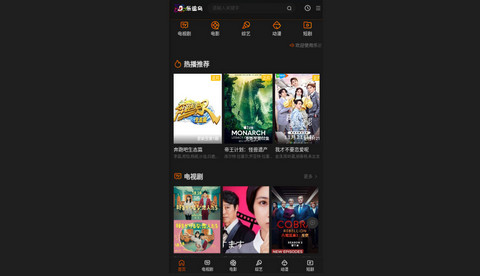 乐途岛高清免费版