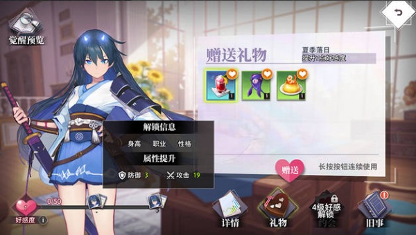 梦的第七章手游官方版