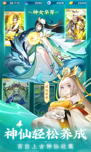 道友请留步内购破解版 第3张图片