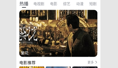 蓝天影视2024最新版