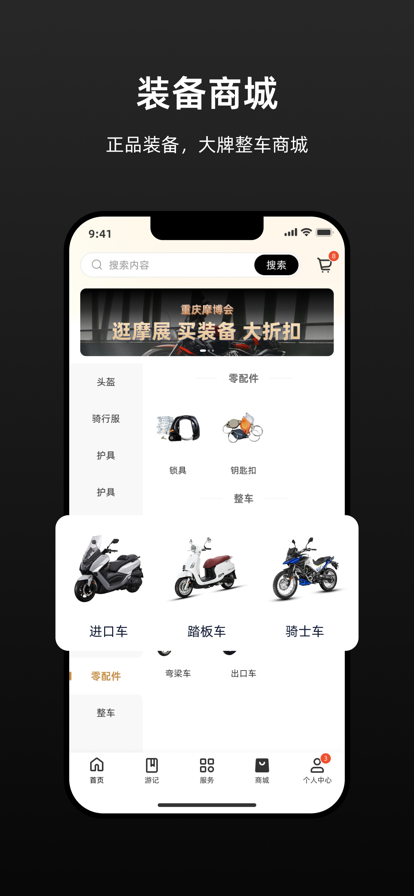 ˧ػapp氲װv1.0.2 °汾