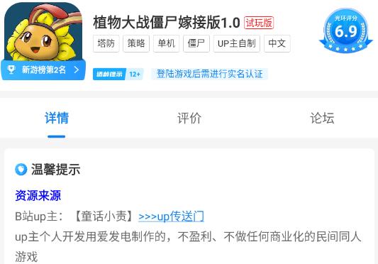 光环助手官方正版