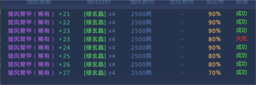 剑侠世界3华为渠道服游戏截图20