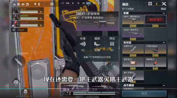 代号血战官方正版