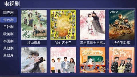 零影视免费版