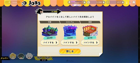 Obey Me Nightbringer汉化版