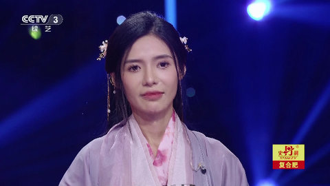 飞花逐月TV免费版
